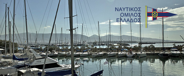Yacht Club of Greece
